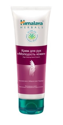 Крем для рук "Молодость кожи" Himalaya Herbals 75мл