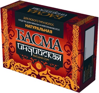 Басма индийская натуральная, 125г