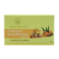 Мыло Сандал и Куркума, Vedik Essence  75гр.