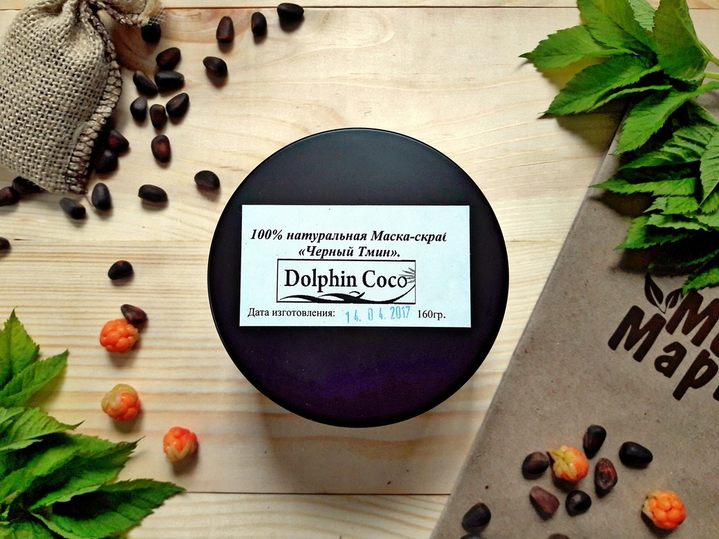 Маска-скраб ЧЕРНЫЙ ТМИН "Dolphin Coco", 160 гр
