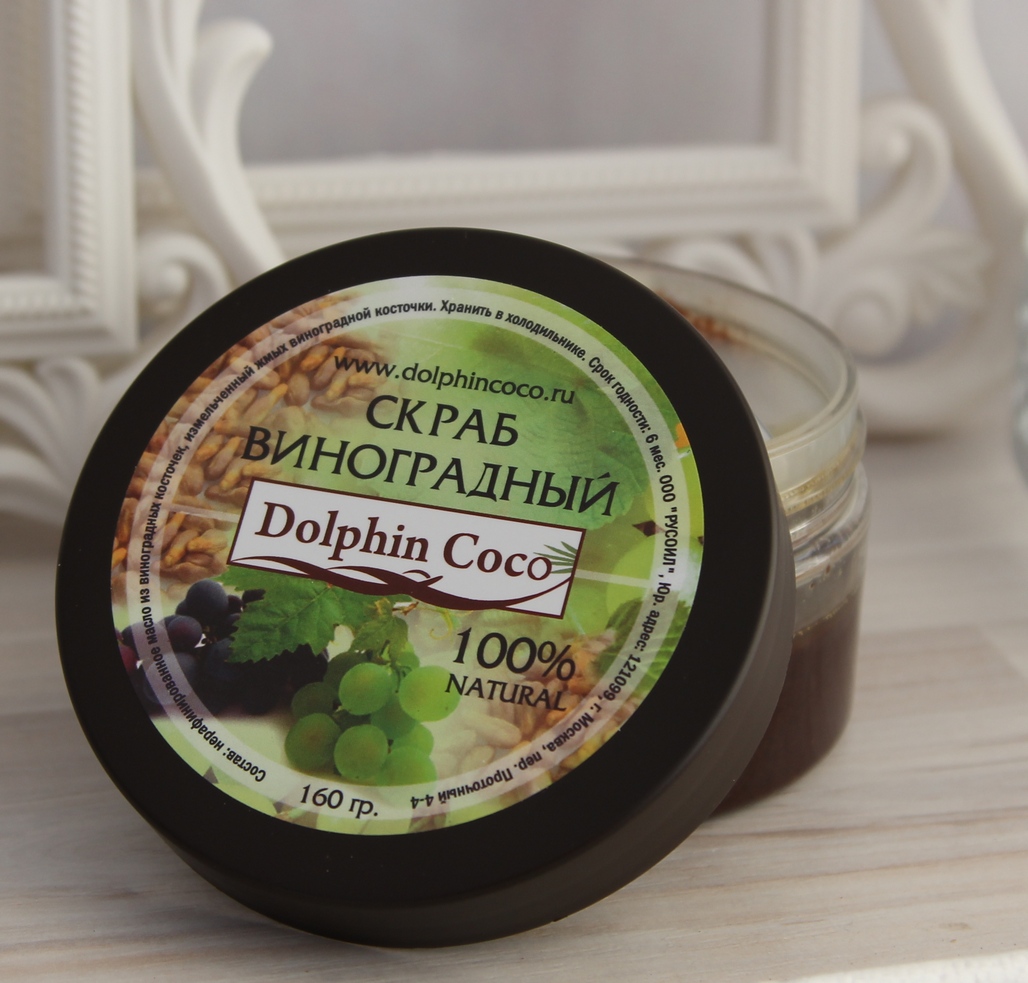 Маска-скраб ВИНОГРАДНАЯ КОСТОЧКА "Dolphin Coco", 160 гр