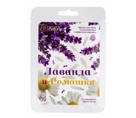 Arcana Natura тканевая маска для лица успокаивающая с эффектом лифтинга Лаванда и Ромашка - 20 мл.